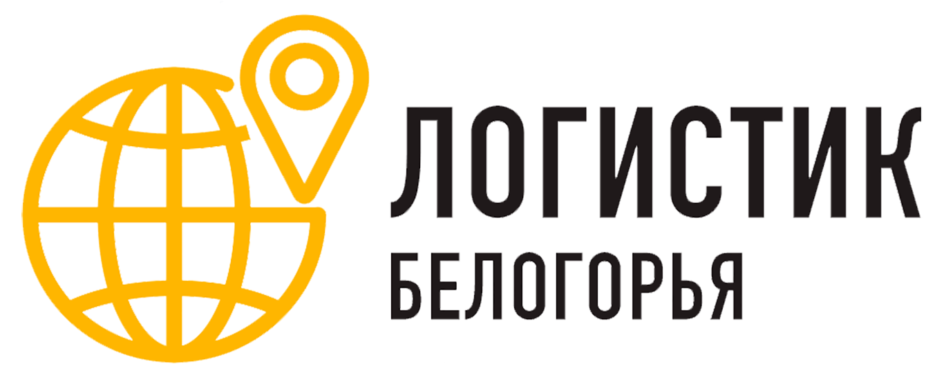 Логистика Белогорья